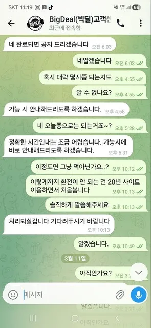 증거 이미지 4