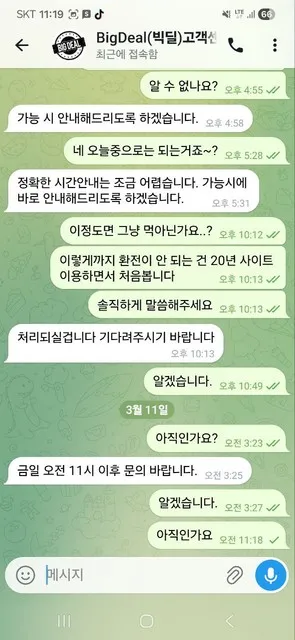 증거 이미지 5