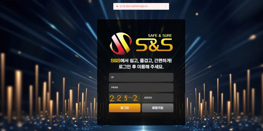 증거 이미지 1