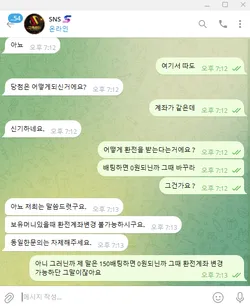 증거 이미지 3