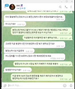 증거 이미지 4