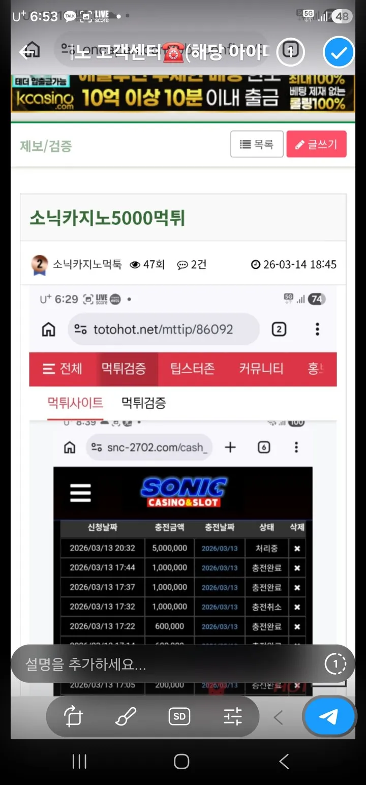 증거 이미지 3