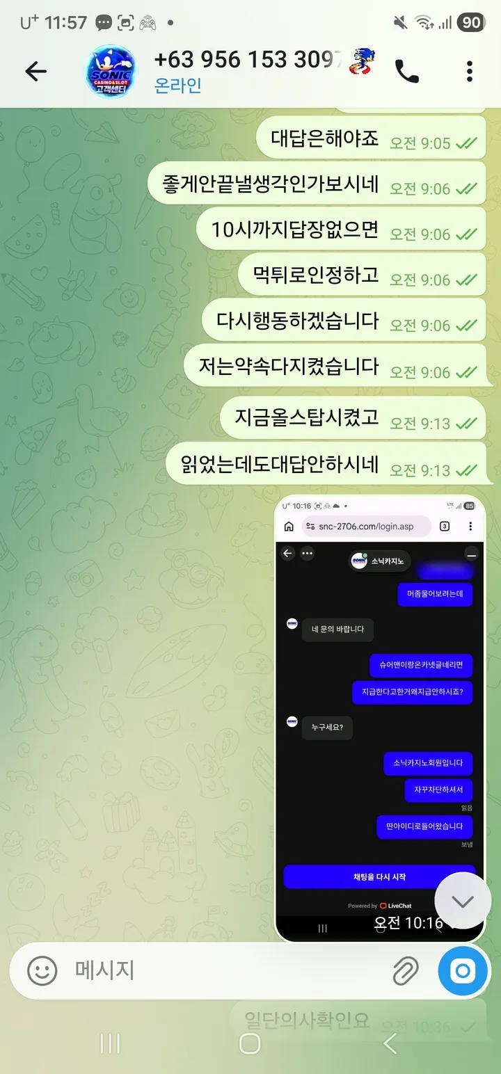증거 이미지 4