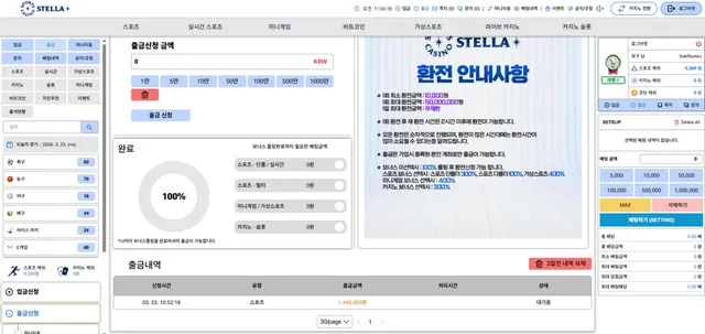 증거 이미지 1