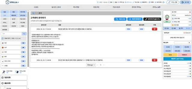 증거 이미지 2
