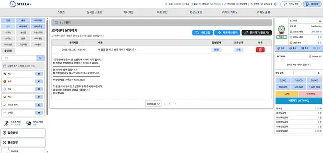 증거 이미지 3