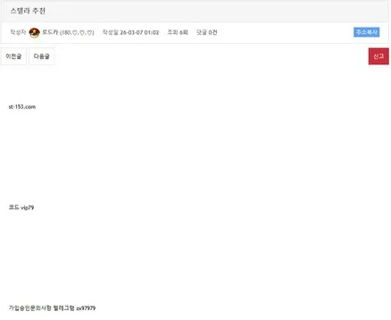 증거 이미지 4