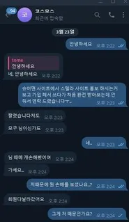증거 이미지 5