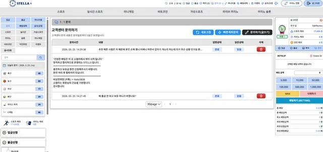 증거 이미지 6
