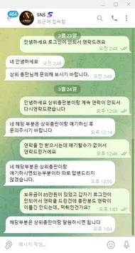 증거 이미지 1