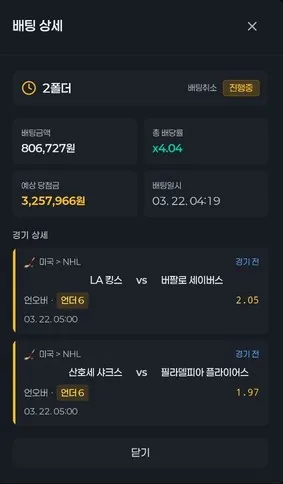 증거 이미지 1