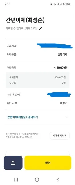증거 이미지 3