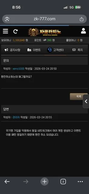 증거 이미지 3