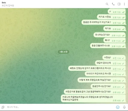 증거 이미지 2