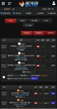 증거 이미지 2