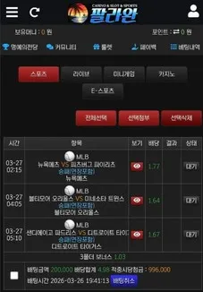 증거 이미지 3