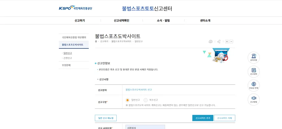 시원상사 먹튀 증거