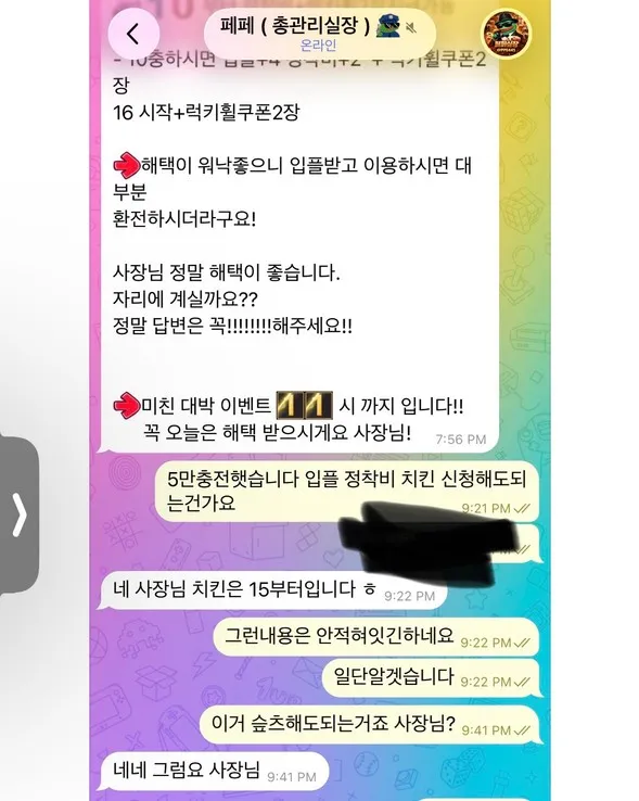 증거 이미지 1