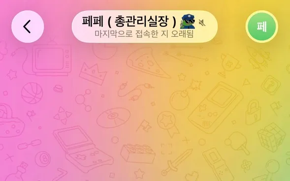 증거 이미지 2
