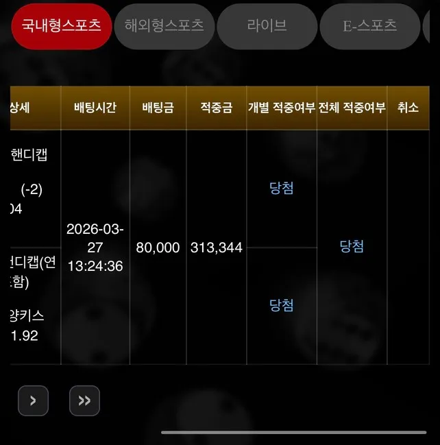 증거 이미지 2