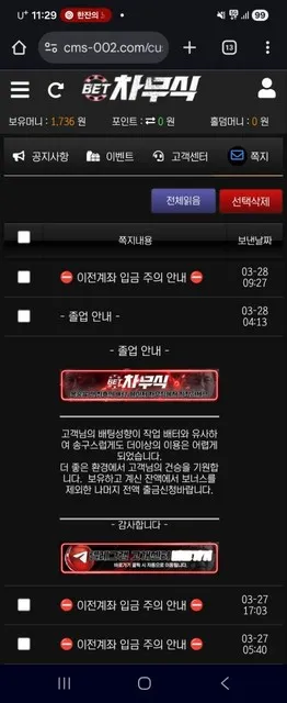 증거 이미지 1