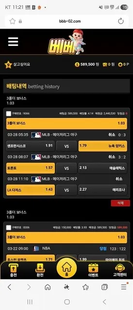 증거 이미지 2