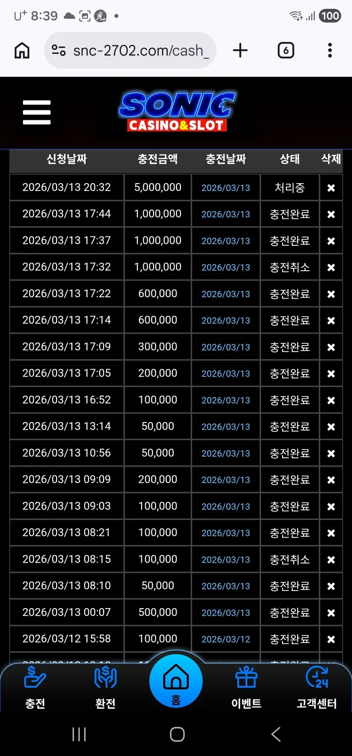 증거 이미지 1