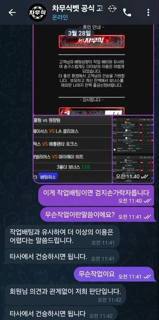 증거 이미지 1