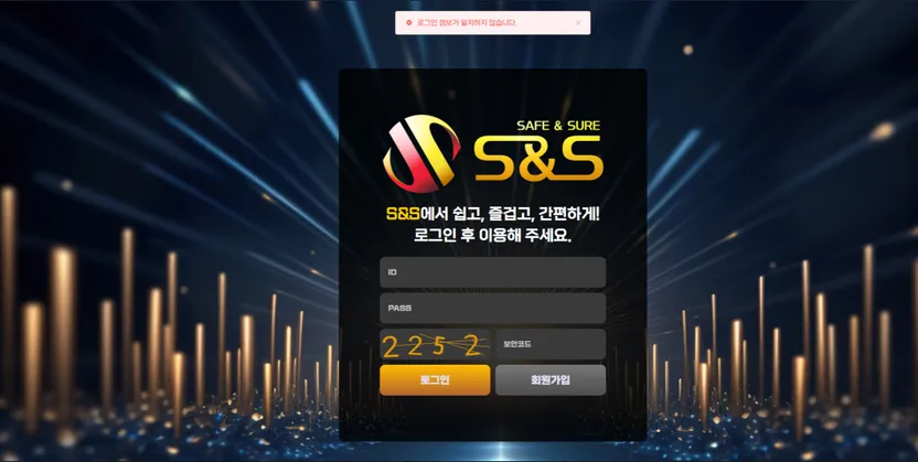 증거 이미지 1
