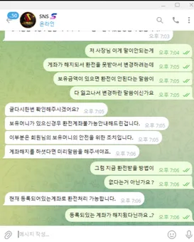 증거 이미지 2