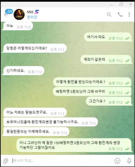 증거 이미지 3