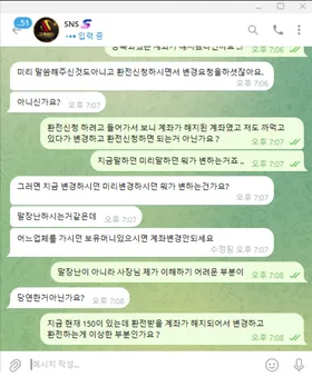 증거 이미지 5