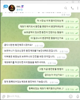 증거 이미지 6