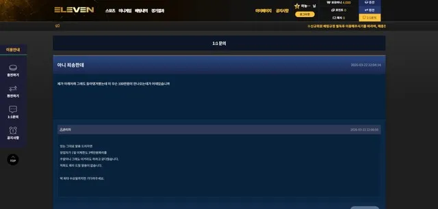 증거 이미지 4
