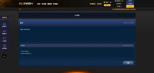 증거 이미지 5