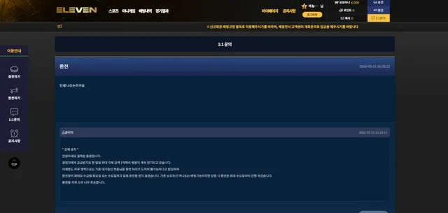 증거 이미지 3