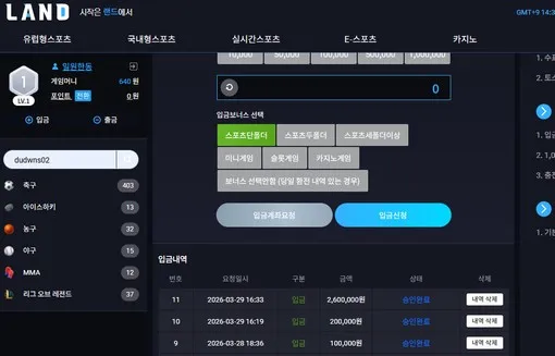 증거 이미지 2