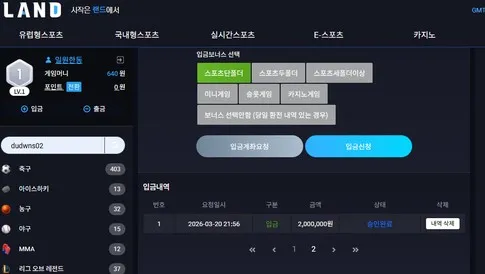 증거 이미지 3