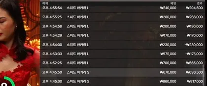 증거 이미지 4