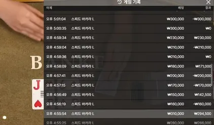 증거 이미지 5