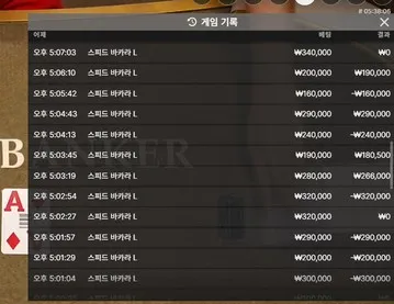 증거 이미지 6