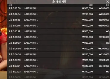 증거 이미지 7