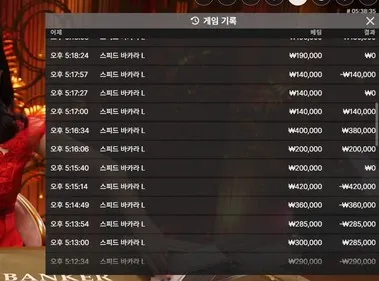 증거 이미지 8
