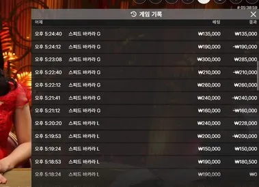 증거 이미지 9
