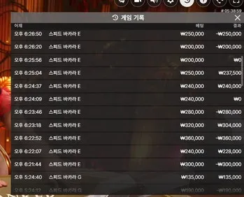 증거 이미지 10