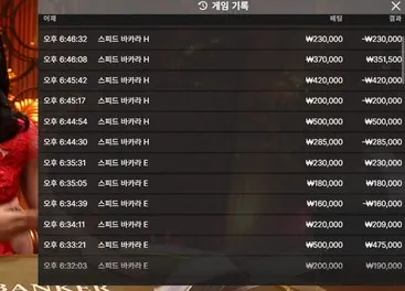 증거 이미지 12