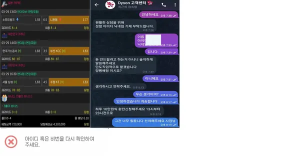 증거 이미지 1