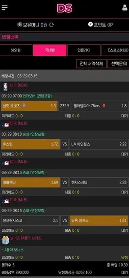 증거 이미지 1