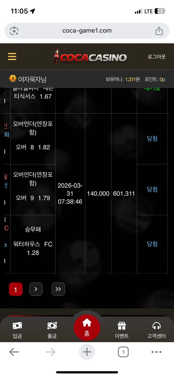 증거 이미지 1