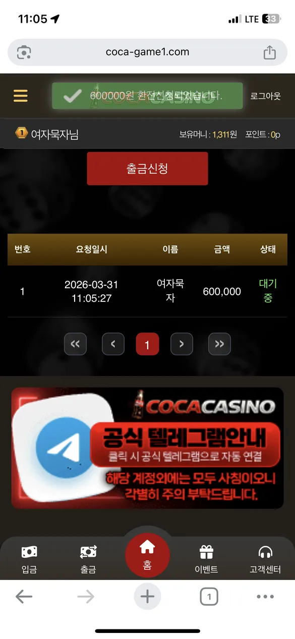 증거 이미지 2
